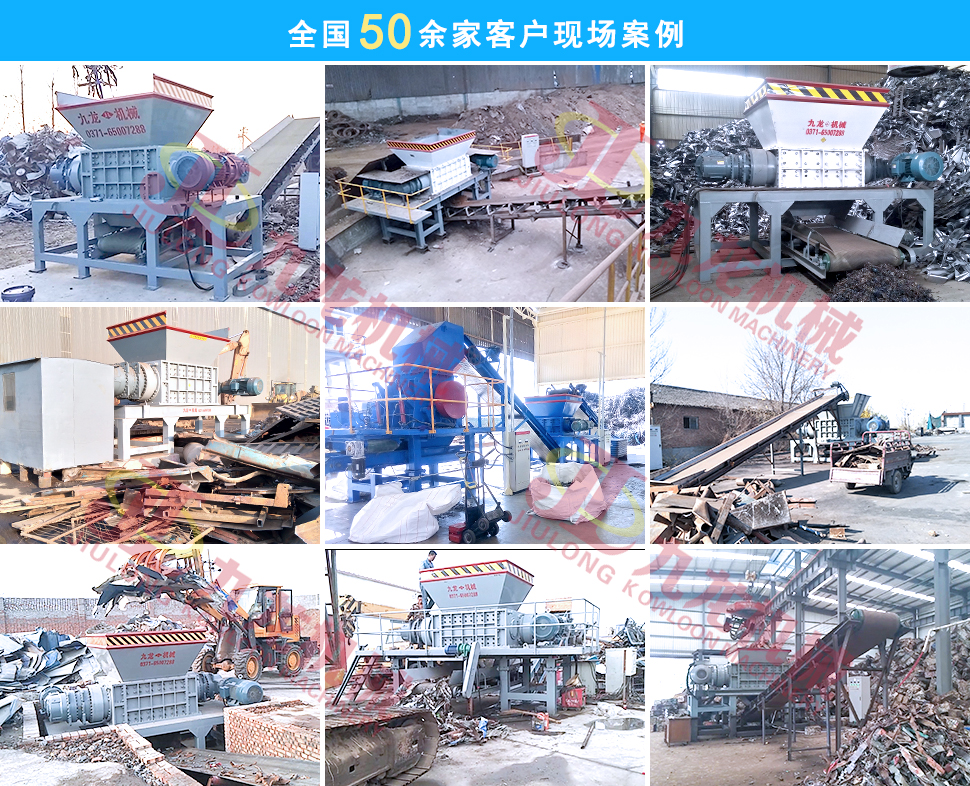 雙軸撕碎機 雙軸撕碎機